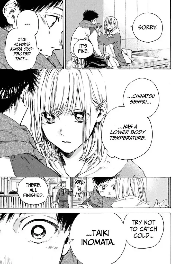 Blue Box Chapter 1 image 21_optimized